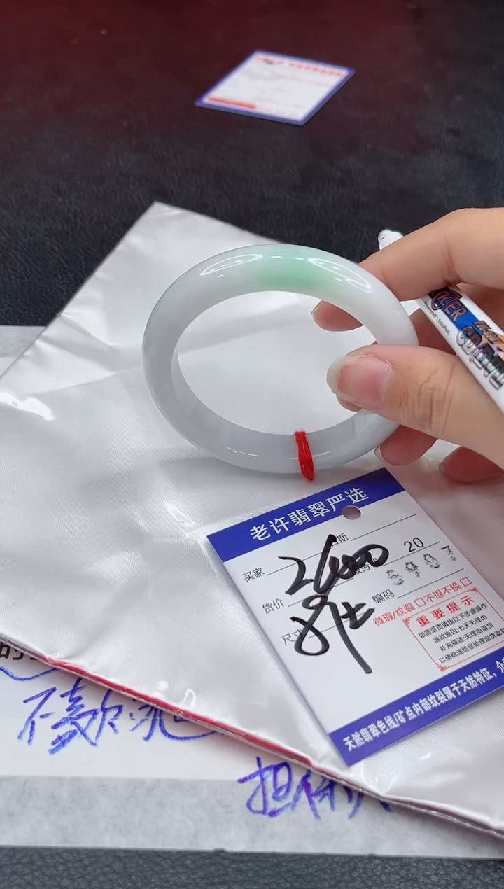 未镶嵌手镯翡翠11