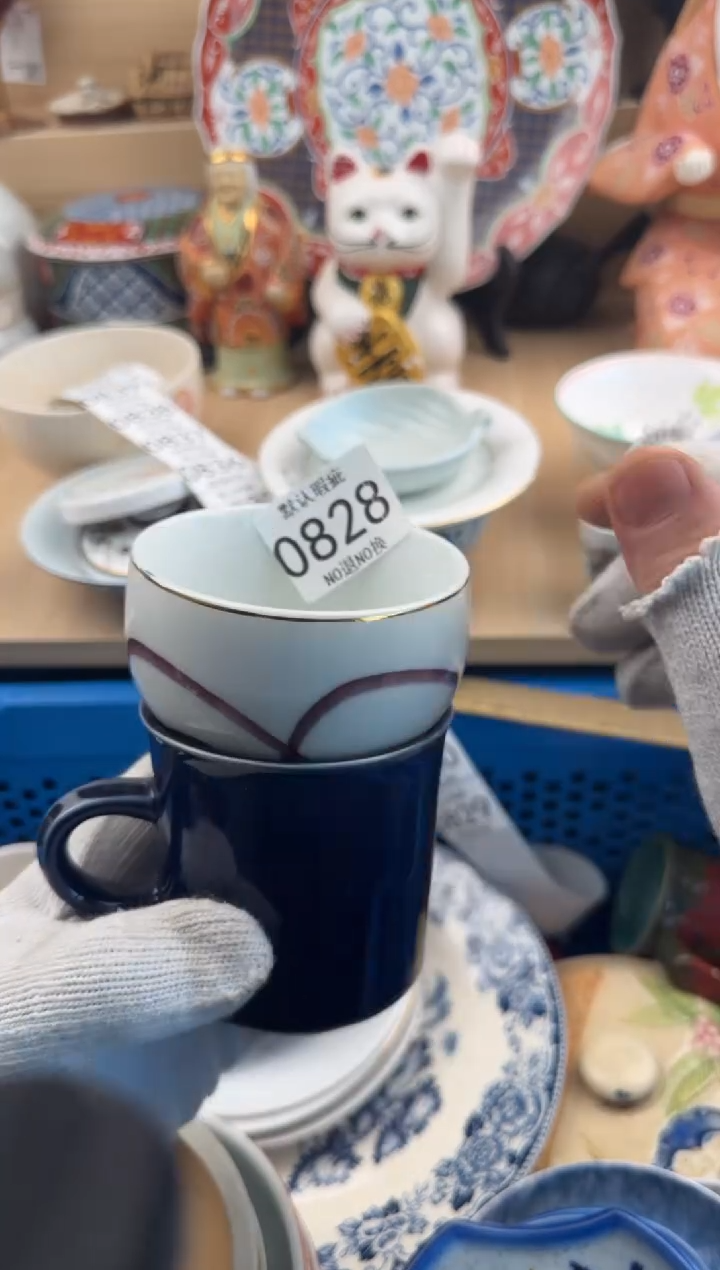 828默认微瑕，满20元包邮