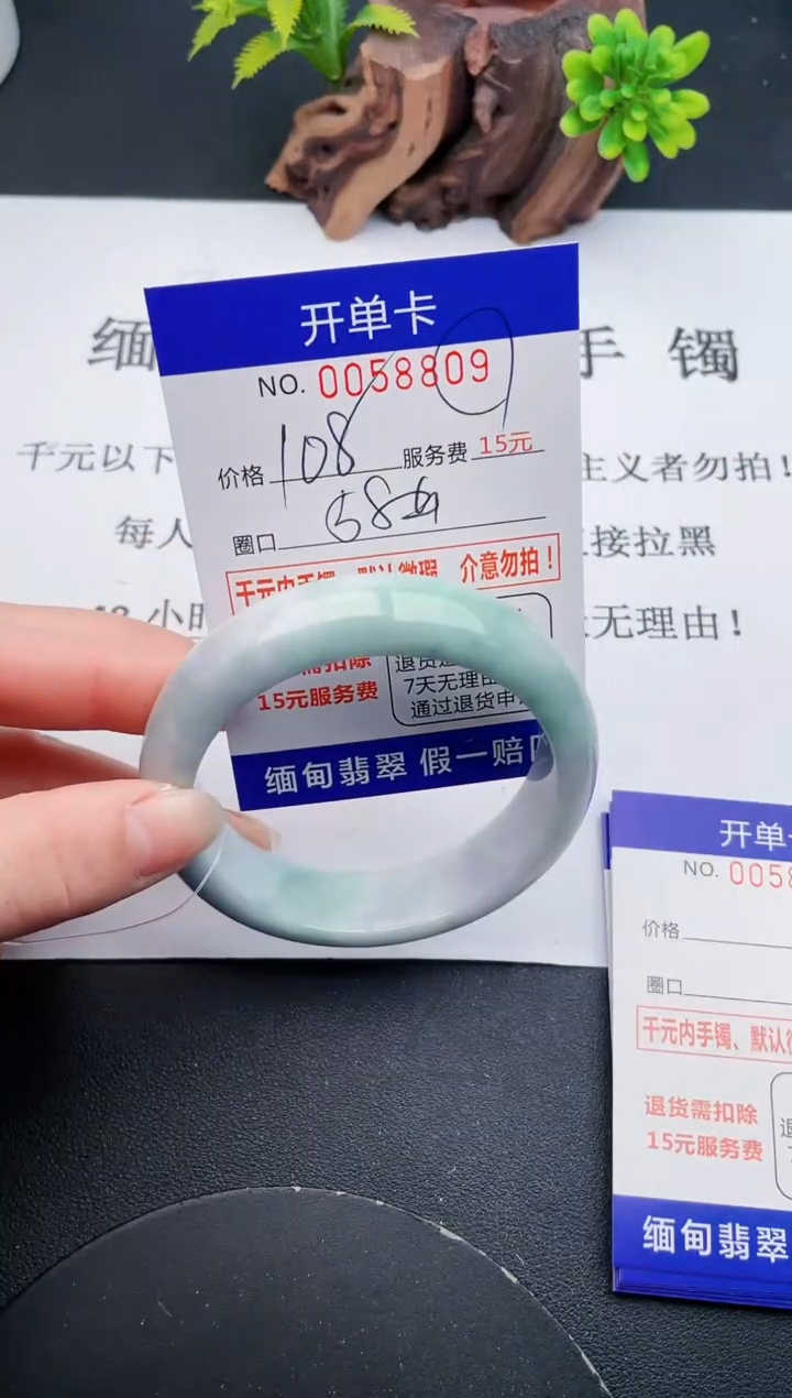 【闪购商品】09丽致优雅手镯时尚百搭