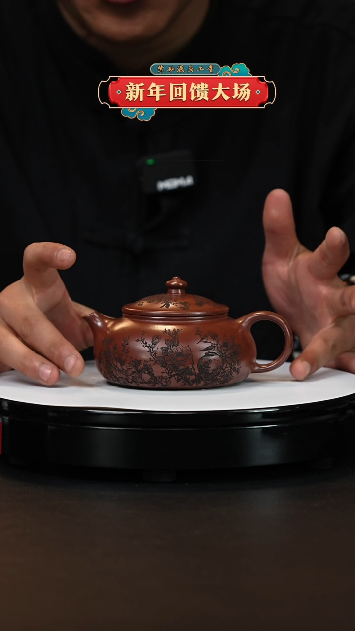 【闪购商品】紫砂茶壶宜兴原矿紫砂