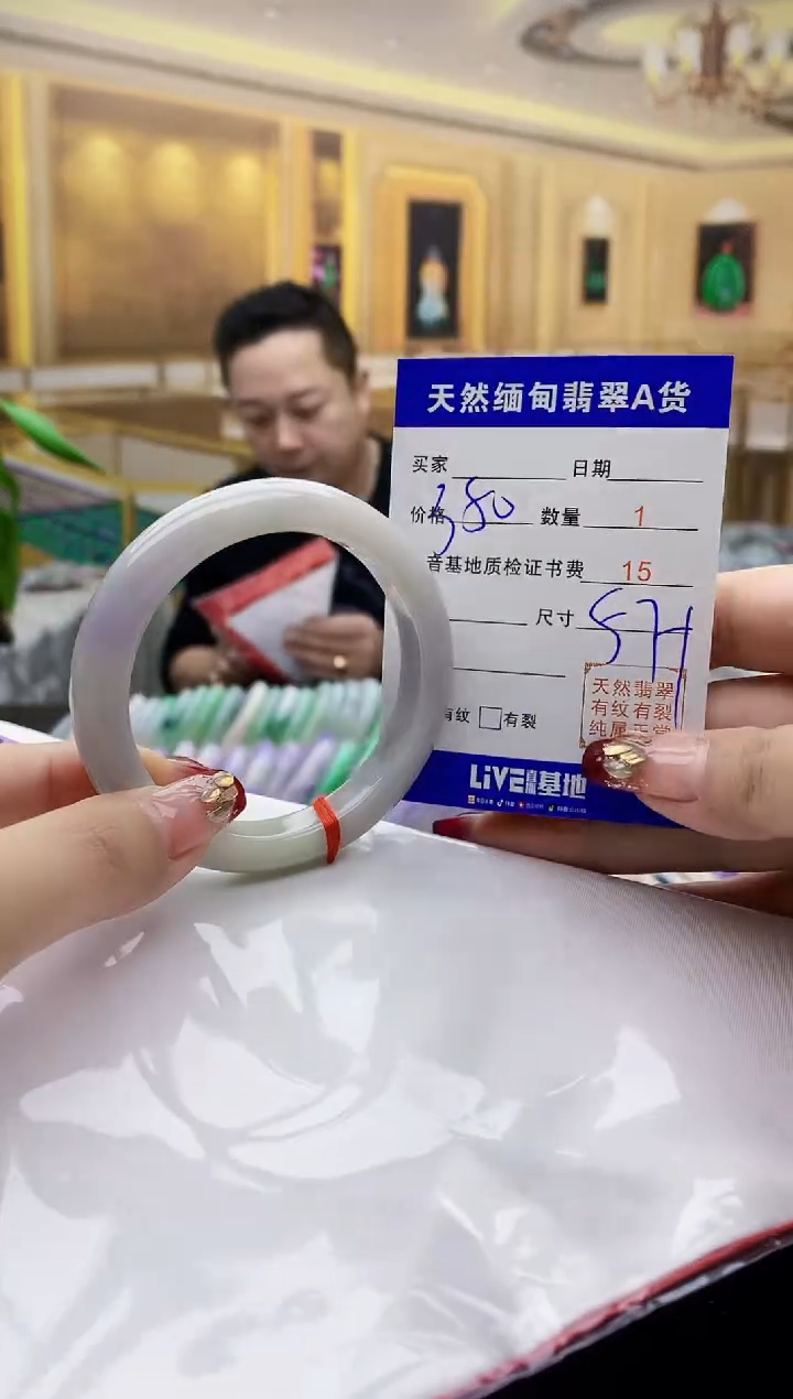 【闪购商品】翡翠手镯未镶嵌   H98-16