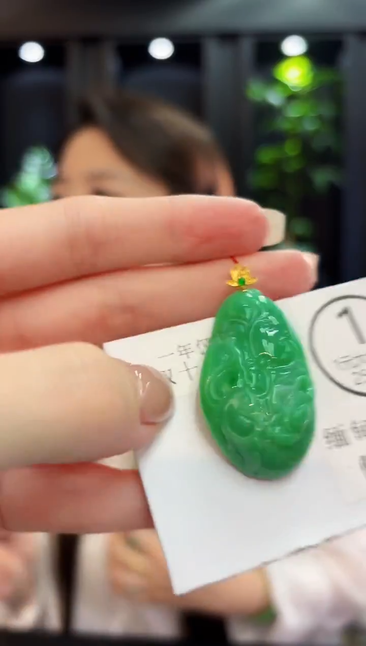 吊坠(不含链)18K金镶嵌翡翠 缅料A货/支持复检/一件