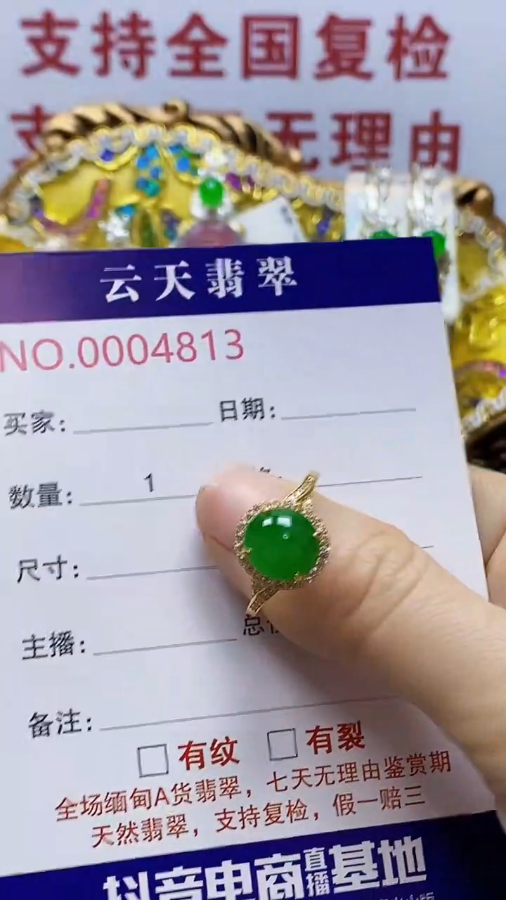 银S925镶嵌戒指翡翠/4813