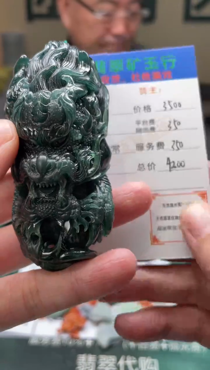 【闪购商品】定制翡翠未镶嵌-毛货-不退不换