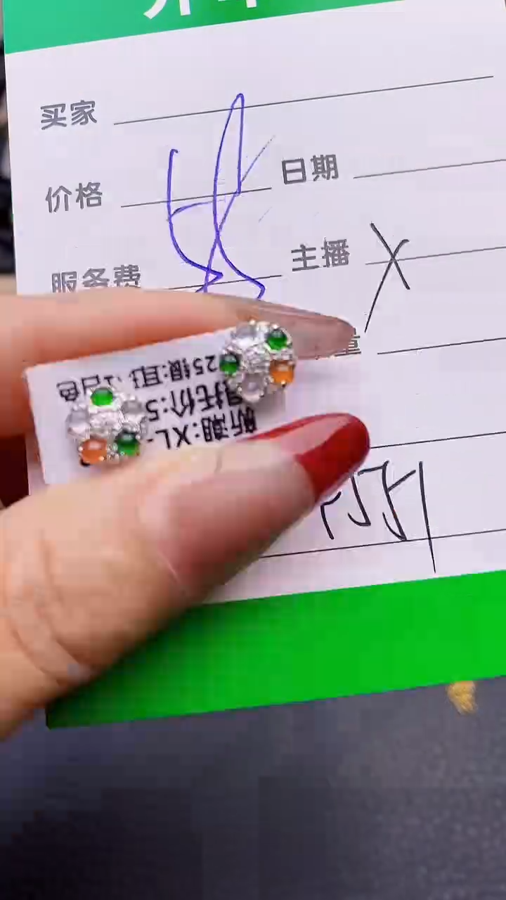 【闪购商品】翡翠戒指银S925镶嵌4551