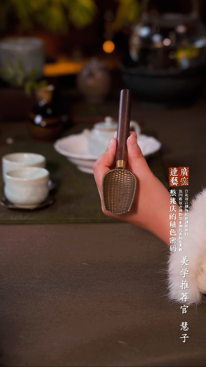 广达窑艺·茶具/茶杯