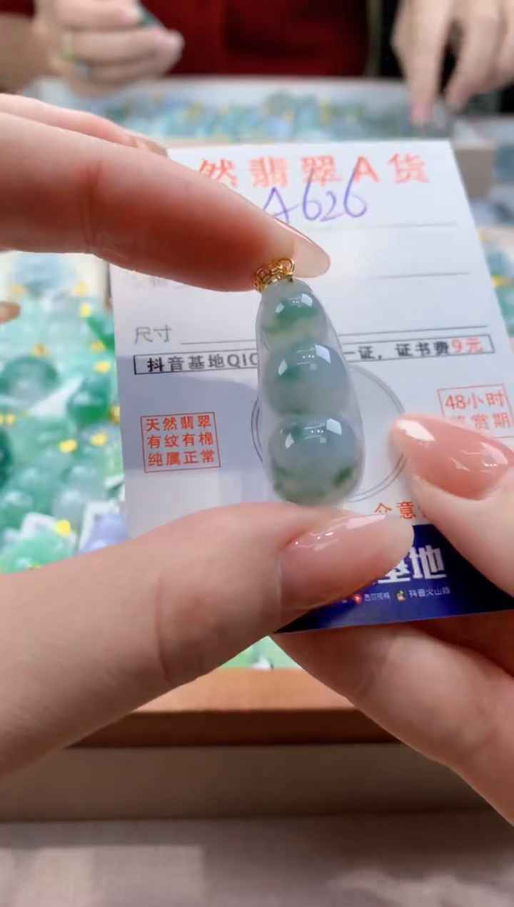 颈饰未镶嵌翡翠天然缅甸a货翡翠