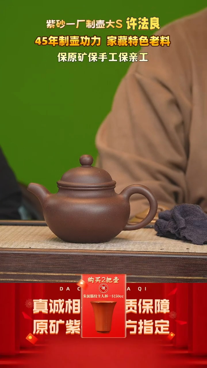 【闪购商品】紫砂茶壶41号 许法良 特拼紫泥 420cc左右