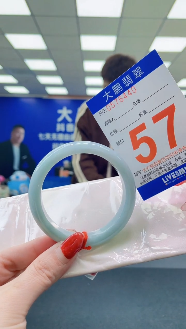 未镶嵌手镯翡翠AAAAAAAAAAAAAAAAAAAAAAAAAAAAAA