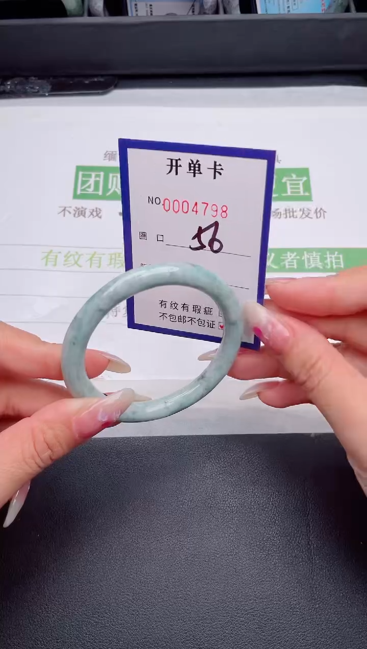 未镶嵌手镯翡翠翡翠手镯未镶嵌