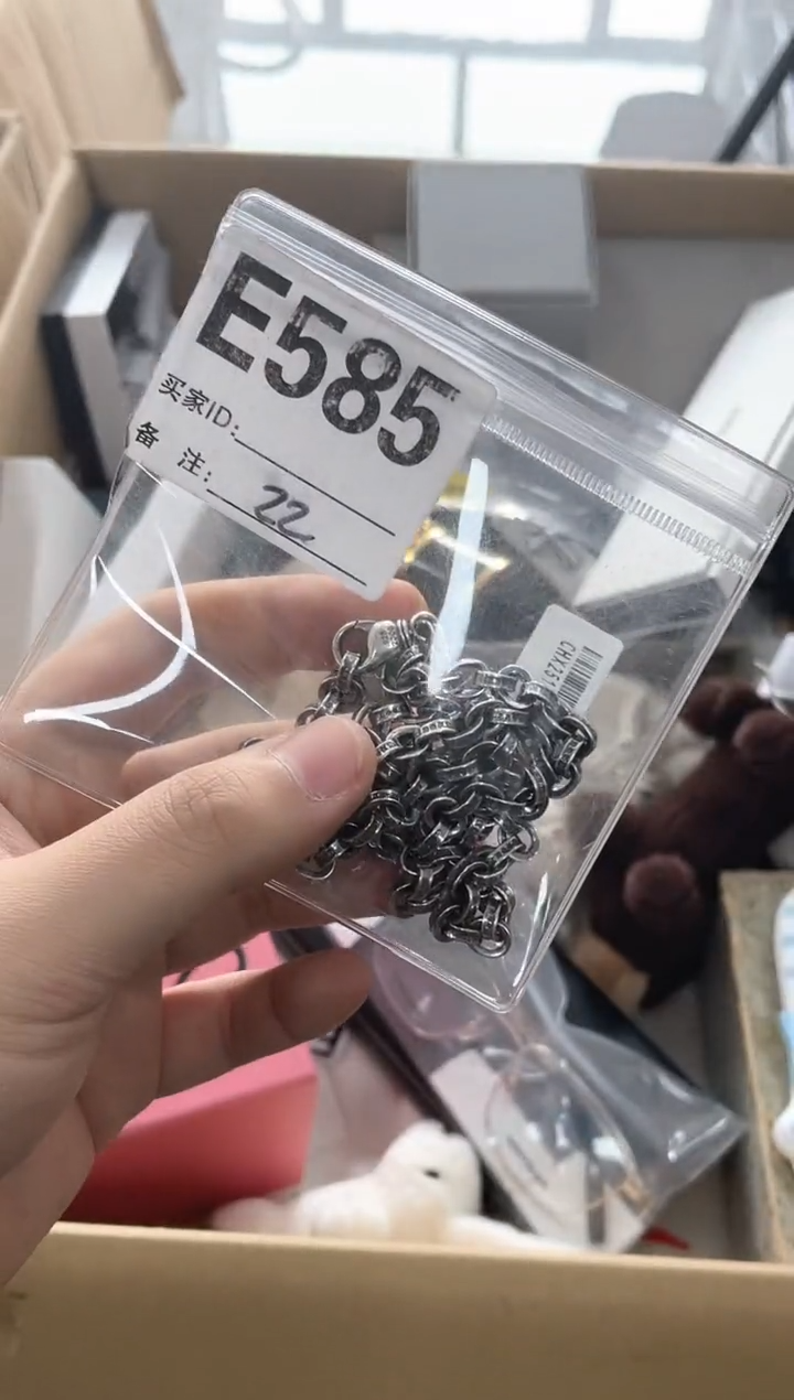【闪购商品】E585++00000000000