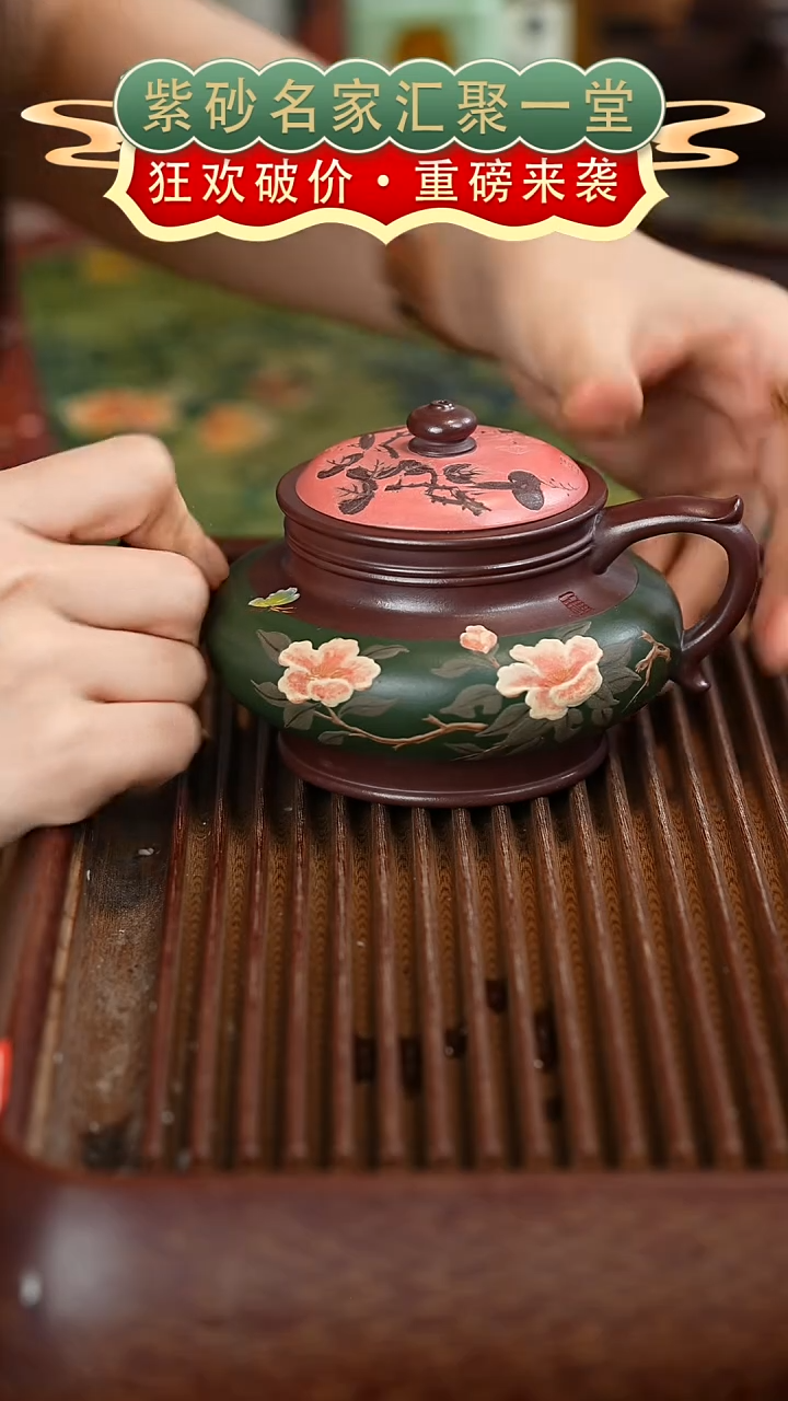 茶壶紫砂宜兴紫砂