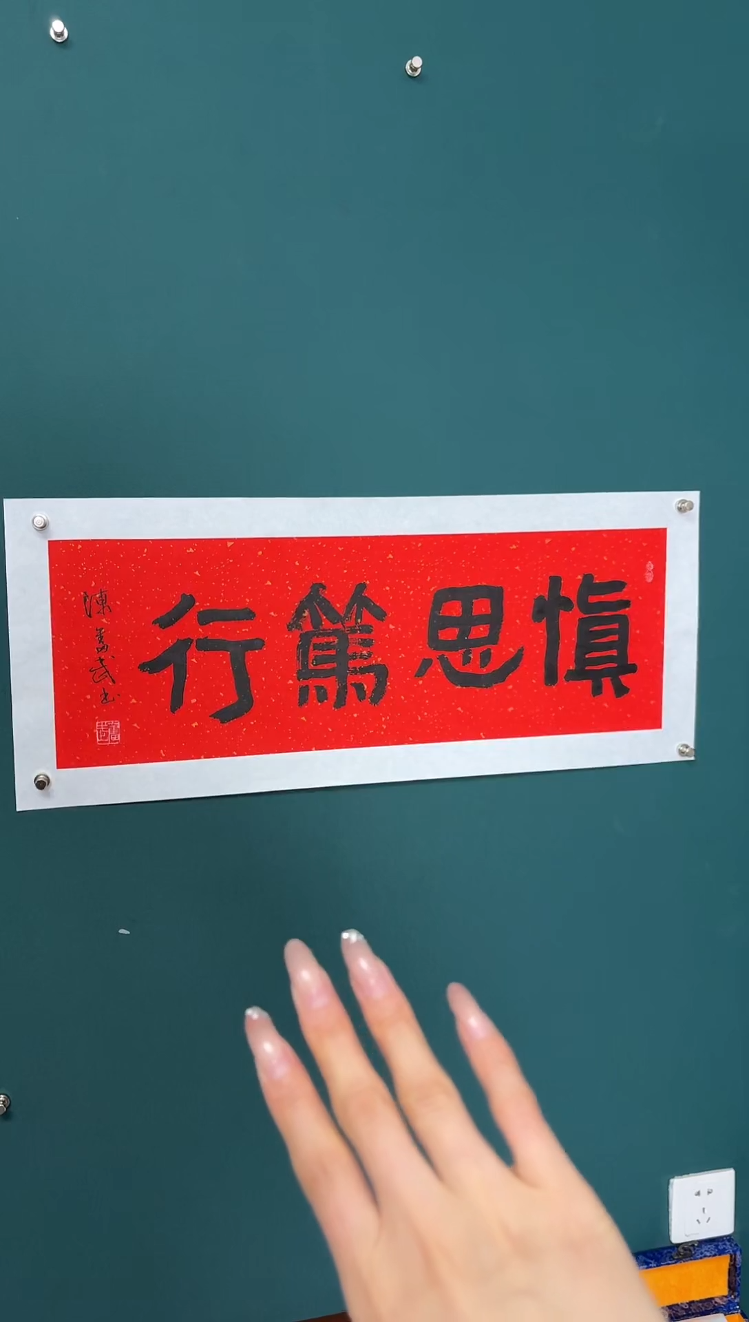 【闪购商品】传统民间艺术-年画
