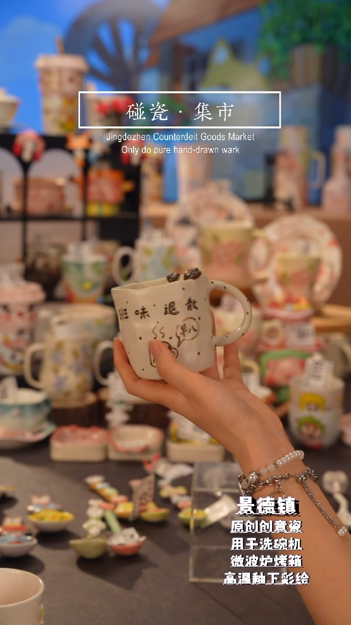 杯子032景德镇手工手绘高温釉下彩