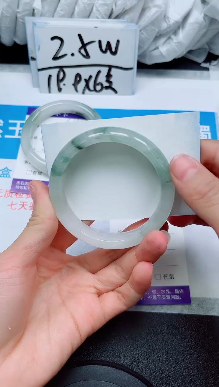 【闪购商品】石英质玉手镯未镶嵌269