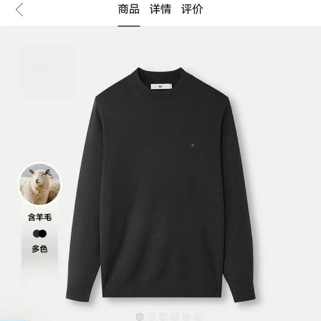 【055】青少年秋冬潮品长袖针织衫毛衣JHS