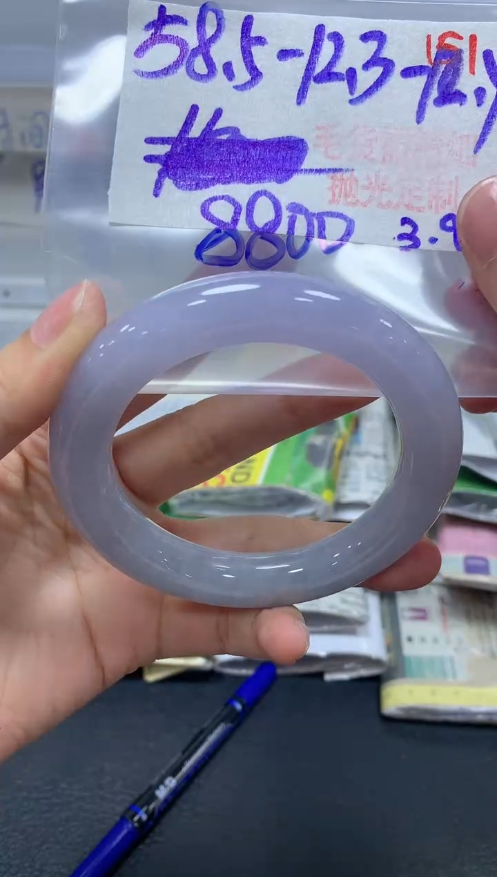 【闪购商品】定制翡翠未镶嵌毛货需精细抛光+手镯+8800元