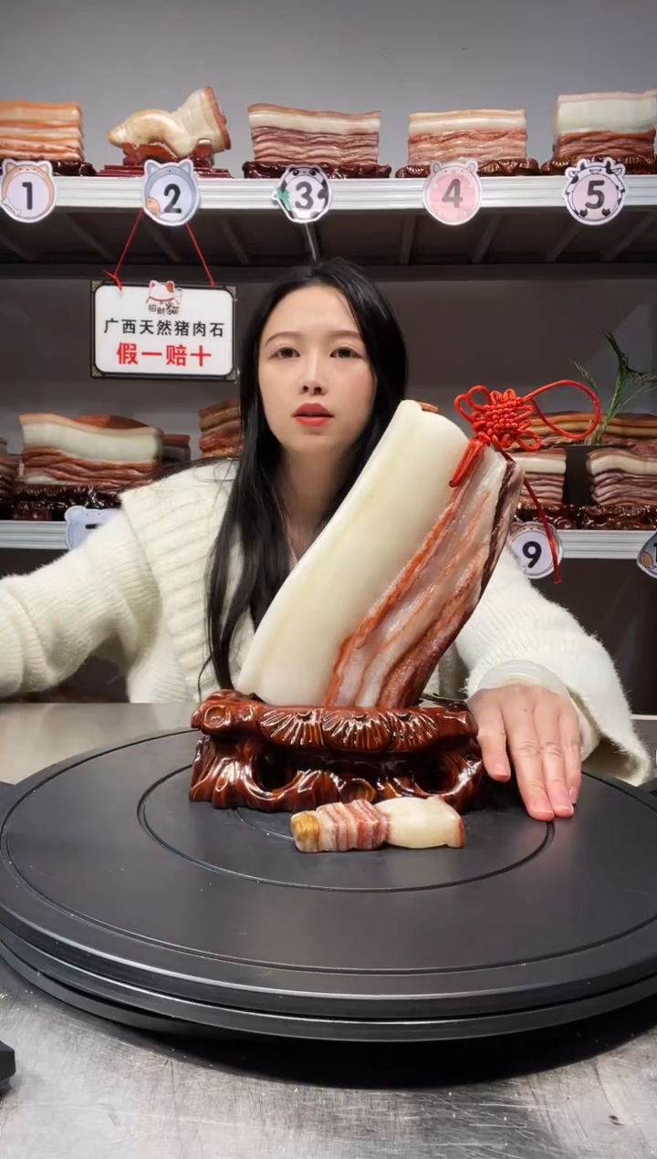 【闪购商品】天然石材柳州猪肉石