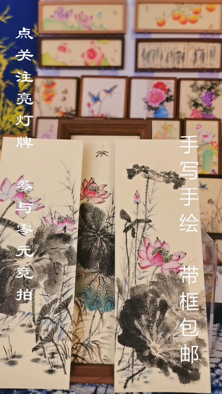 卡**诺32*12深色框 水墨写意荷塘三幅
