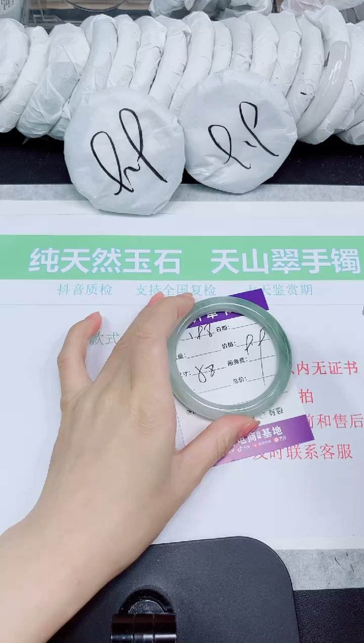 石英质玉手镯未镶嵌198-58