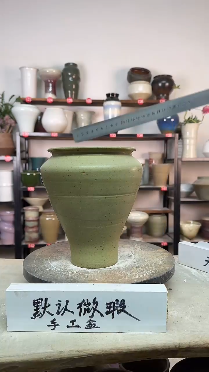 【闪购商品】陶瓷12-高22口15瑕