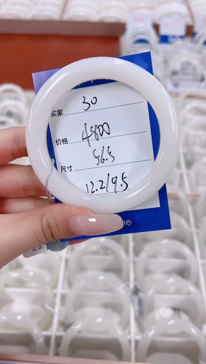 未镶嵌手镯和田玉30白玉