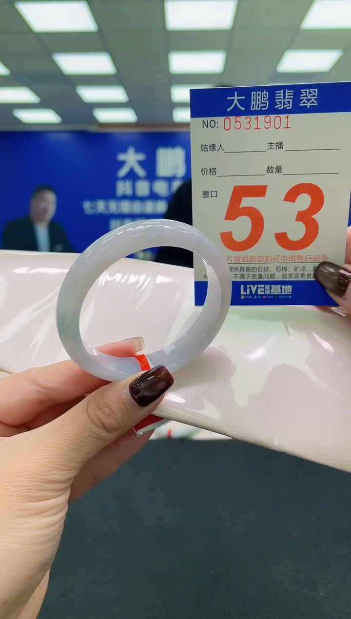 未镶嵌手镯翡翠AAAAAAAAAA