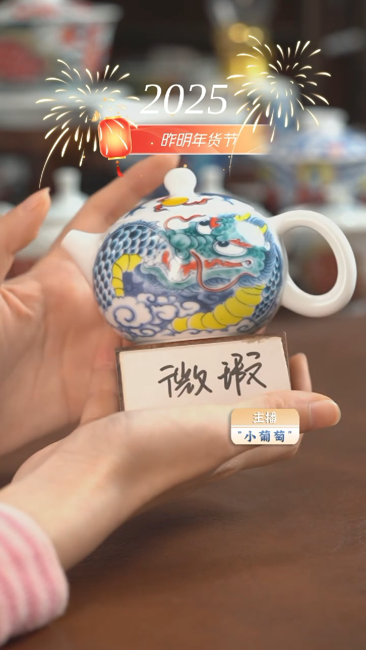 【闪购商品】昨明 龙西施壶（微瑕福利）