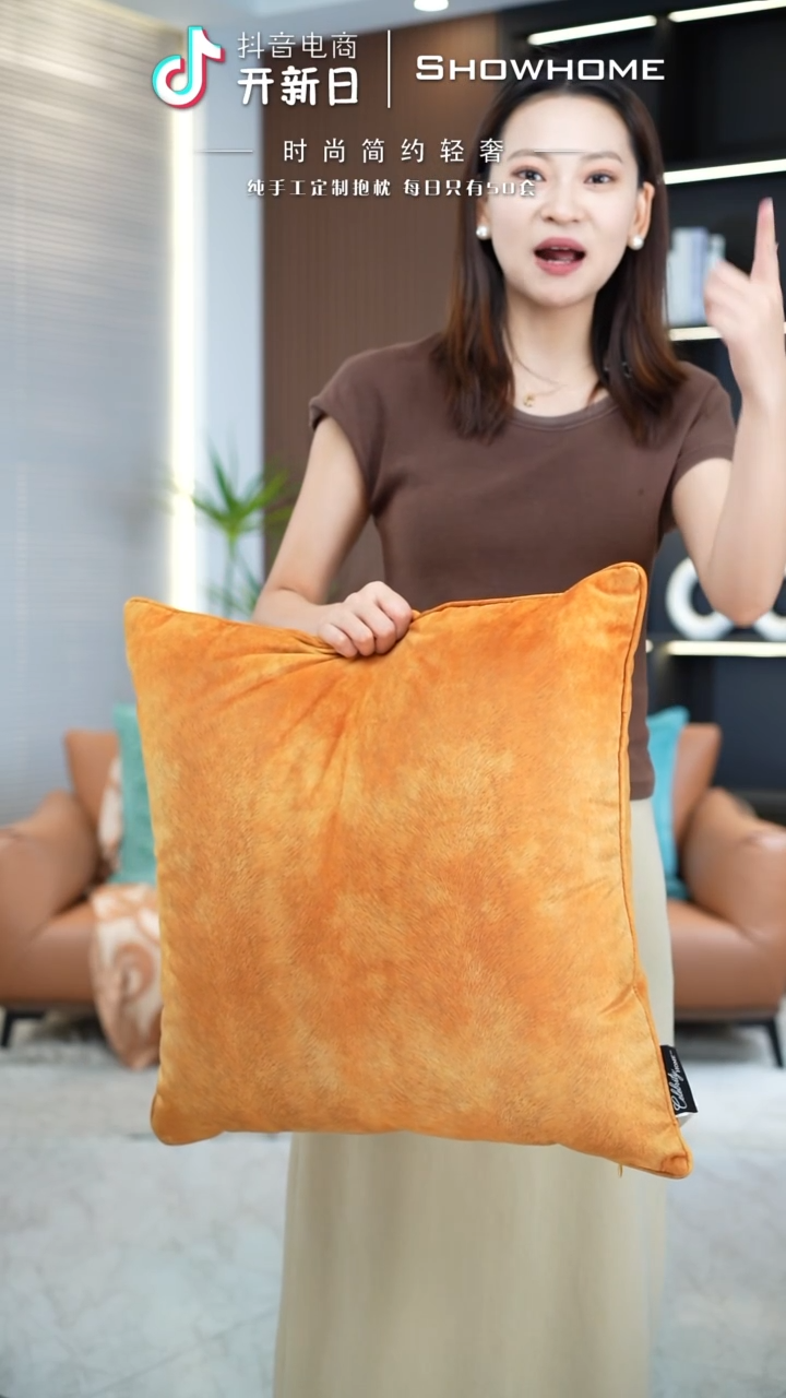 化纤凤尾金桔色55X55