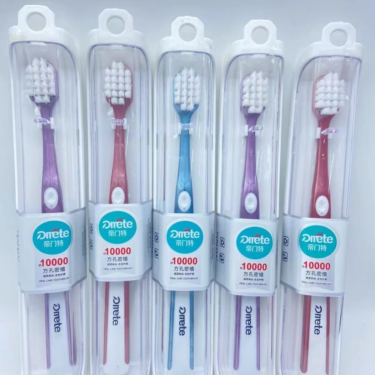 【派】 帝门特牙刷家居牙刷软毛独立包装