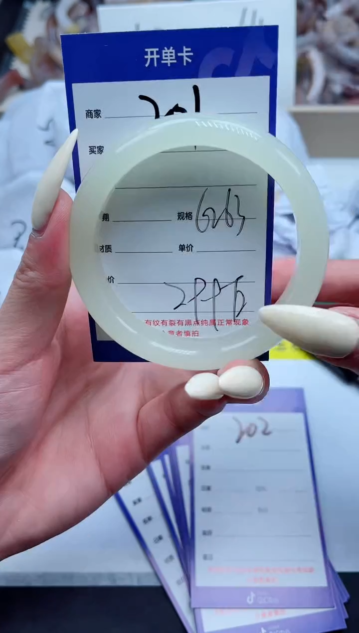 【闪购商品】石英质玉手镯未镶嵌201-62