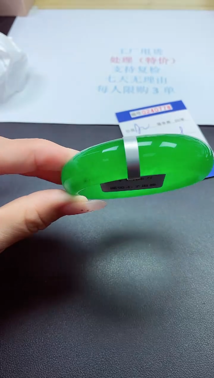 0以实物为准0000240778