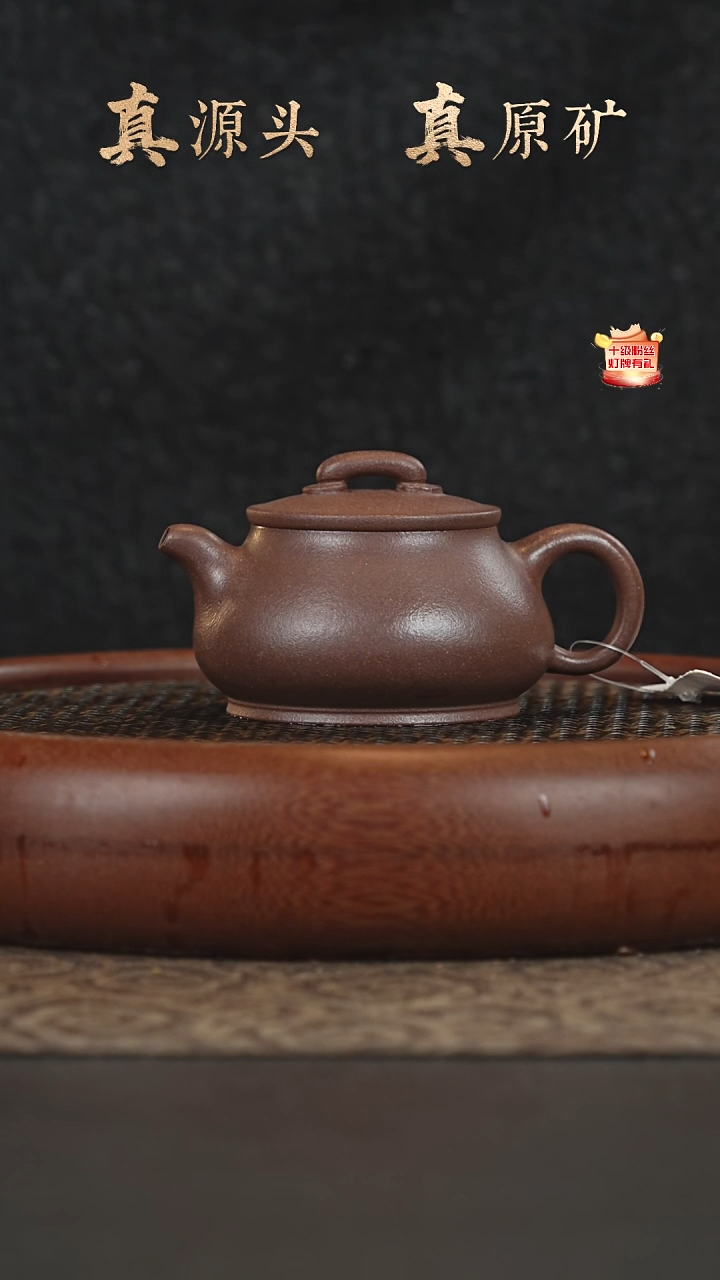 茶壶紫砂28a04羊角山紫泥儒相160cc