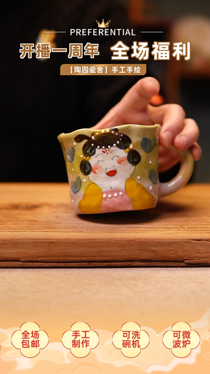 【闪购商品】@@陶园瓷舍@@纯手工手绘@高温釉下彩