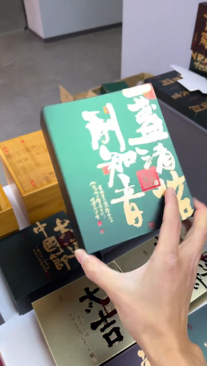 简易盒12泡装绿色一盏清茗酬知音130个