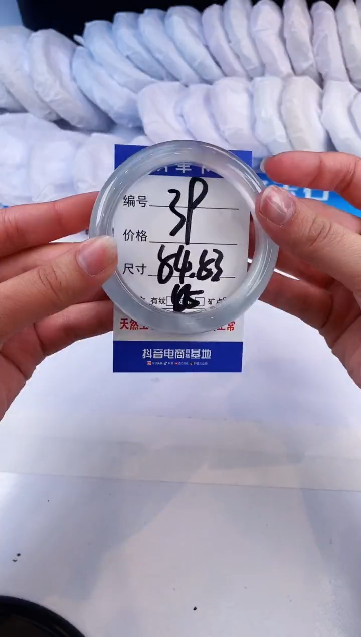 【闪购商品】石英质玉手镯未镶嵌冰蓝-53