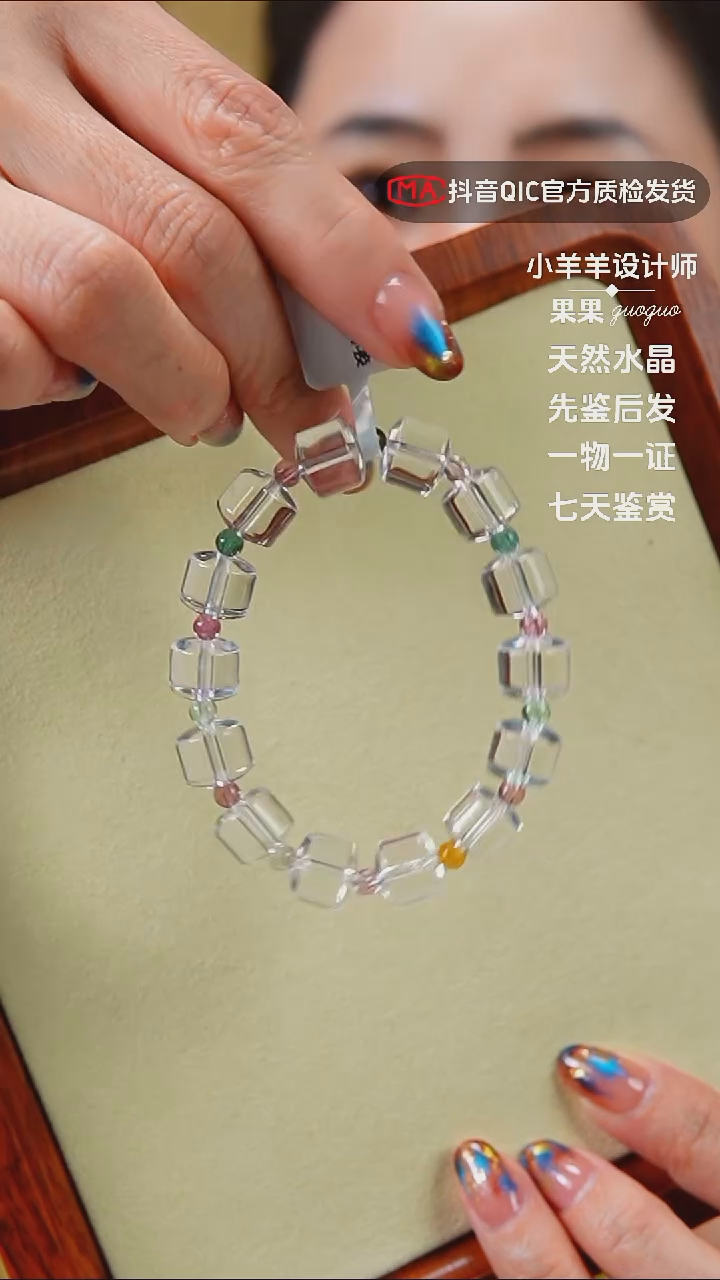 未镶嵌手链水晶闪购3号 全净体车轮珠白水碧玺水晶手串设计款