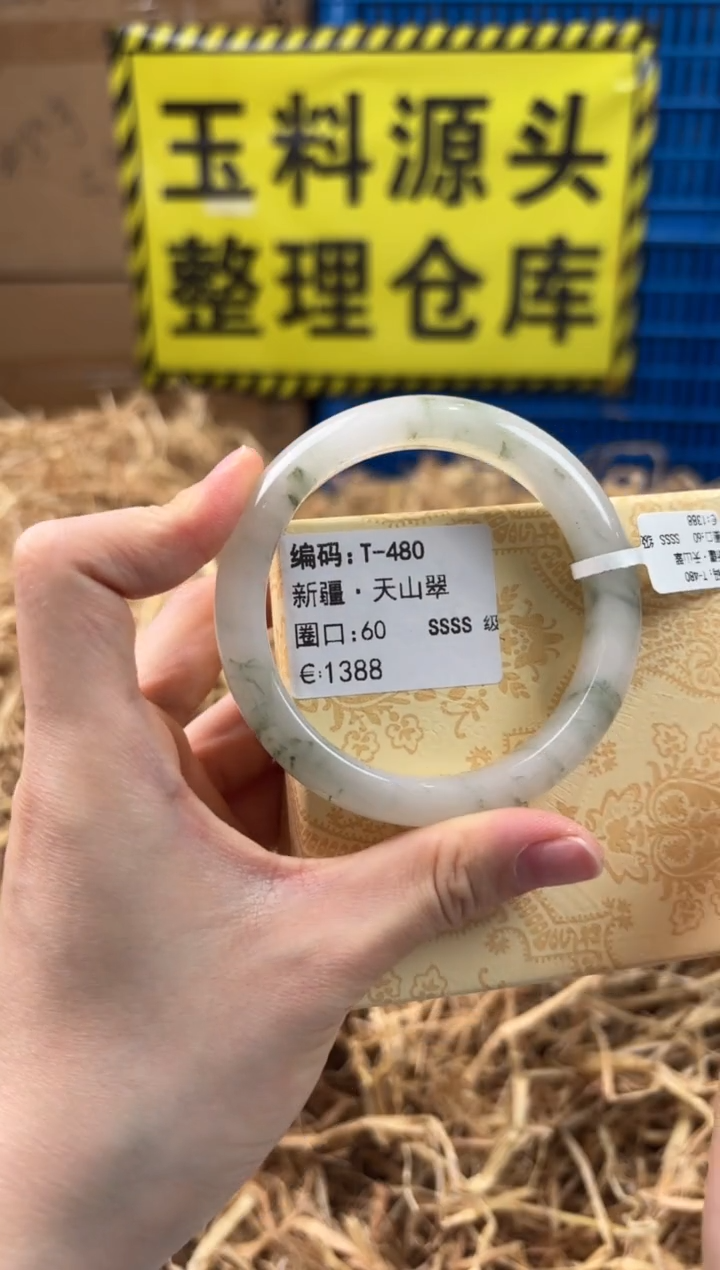 未镶嵌手镯石英质玉T-480