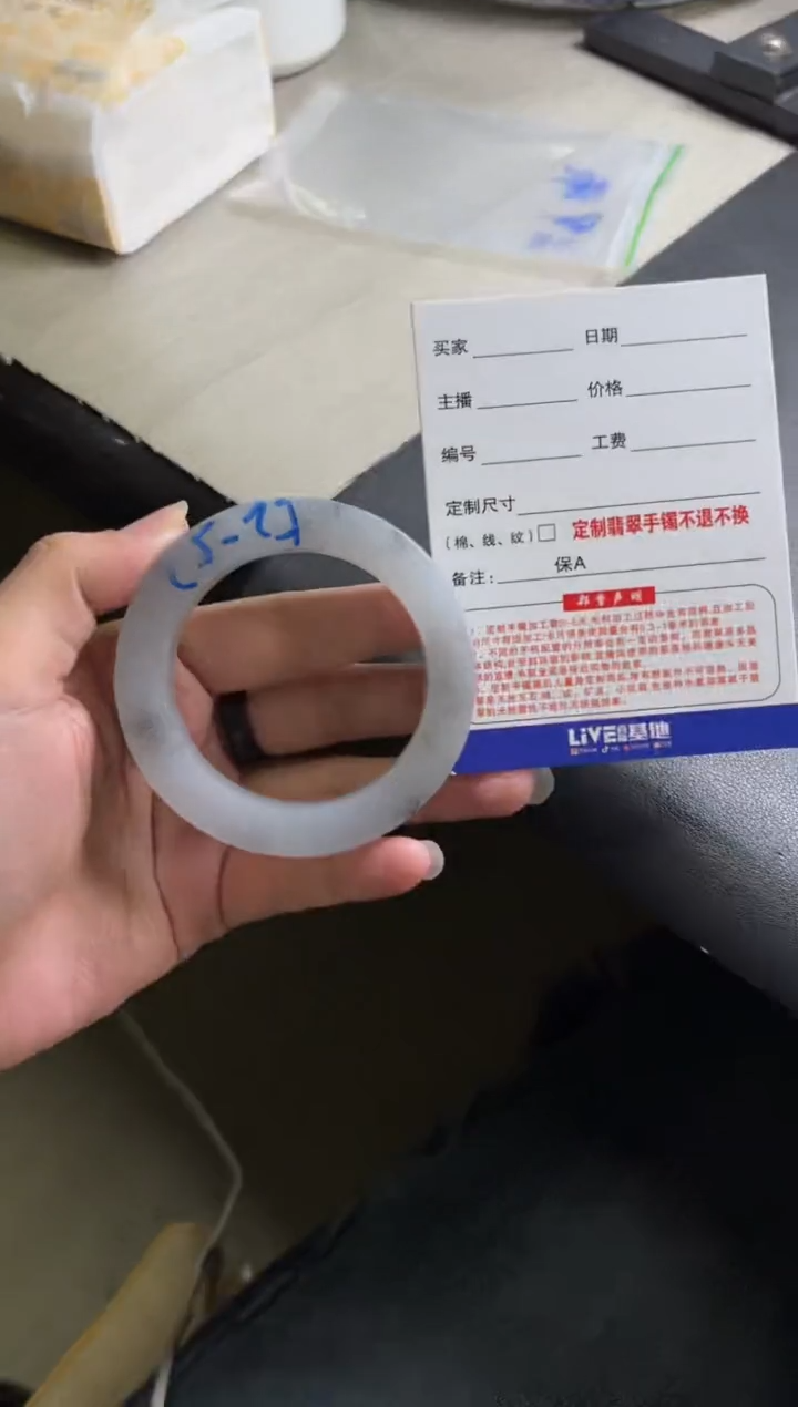 【闪购商品】定制翡翠定制手镯不退不换未镶嵌定制手镯不退不换