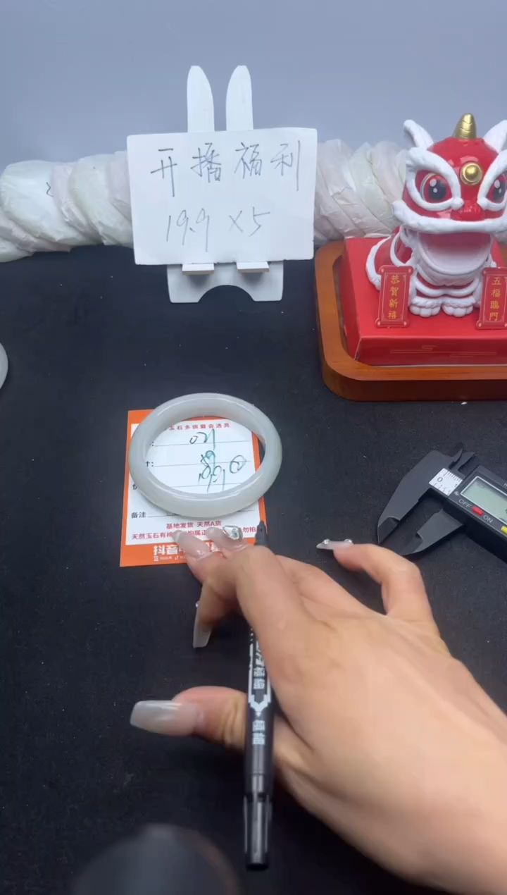 【闪购商品】石英质玉手镯未镶嵌021--59