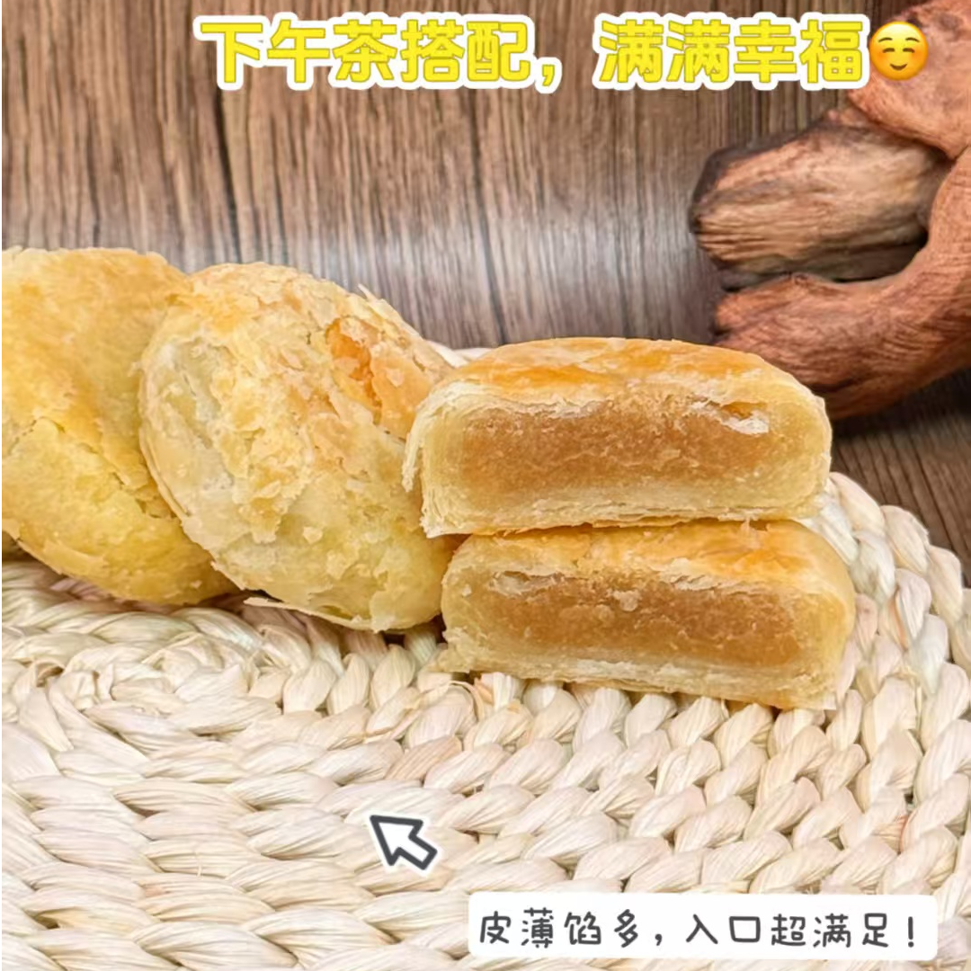 西安食品特产酥饼健康无荤油追剧点心小零食散装发货