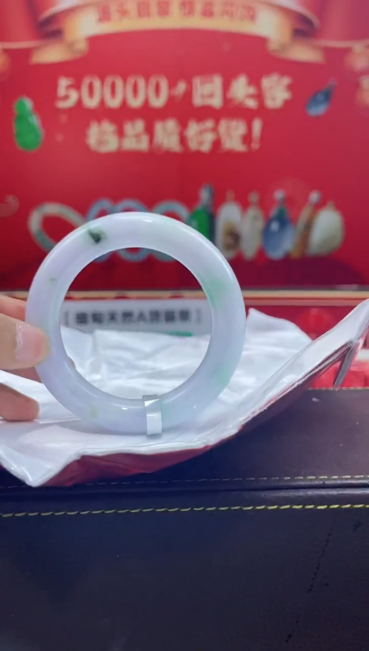 【闪购商品】翡翠手镯未镶嵌手镯8