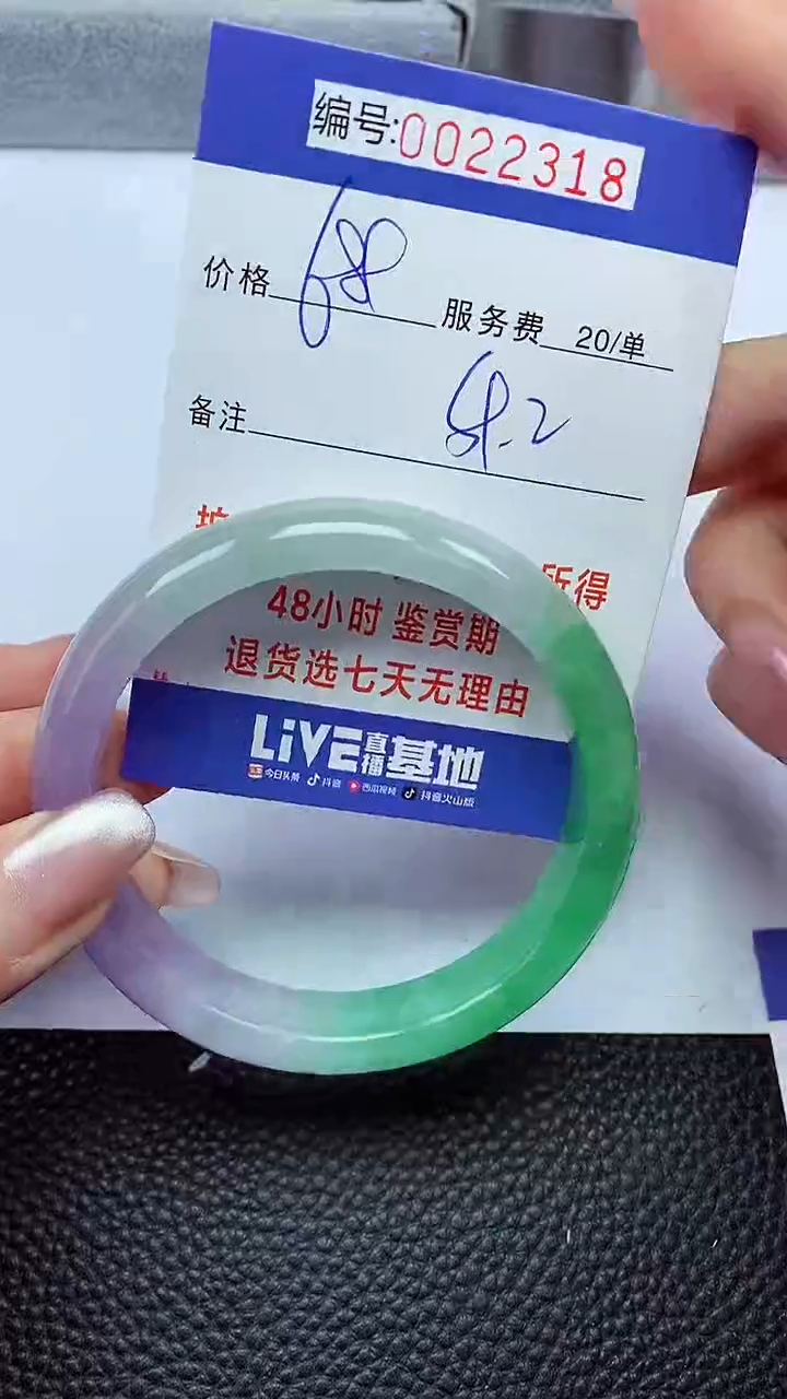 【闪购商品】拍下以实物为准00022318