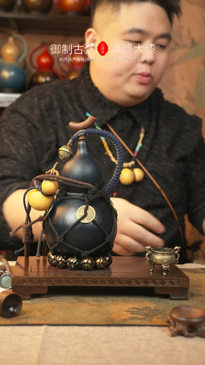 【闪购商品】174大漆葫芦一物一拍600ml