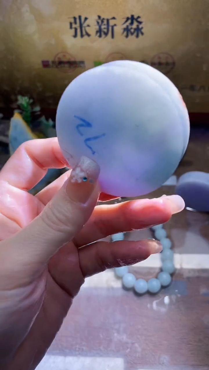 未镶嵌挂件翡翠小梦509