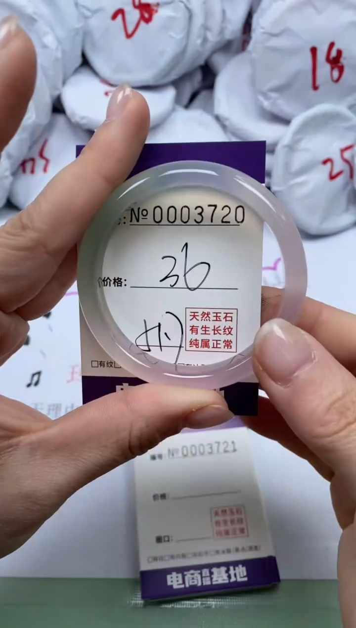 【闪购商品】玛瑙/玉髓手镯未镶嵌3720