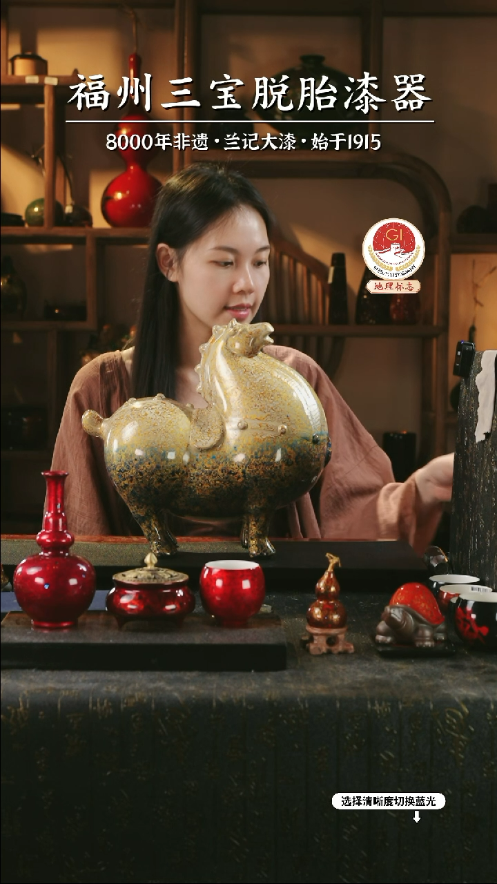 【闪购商品】大漆漆器 渐变蓝金大唐马