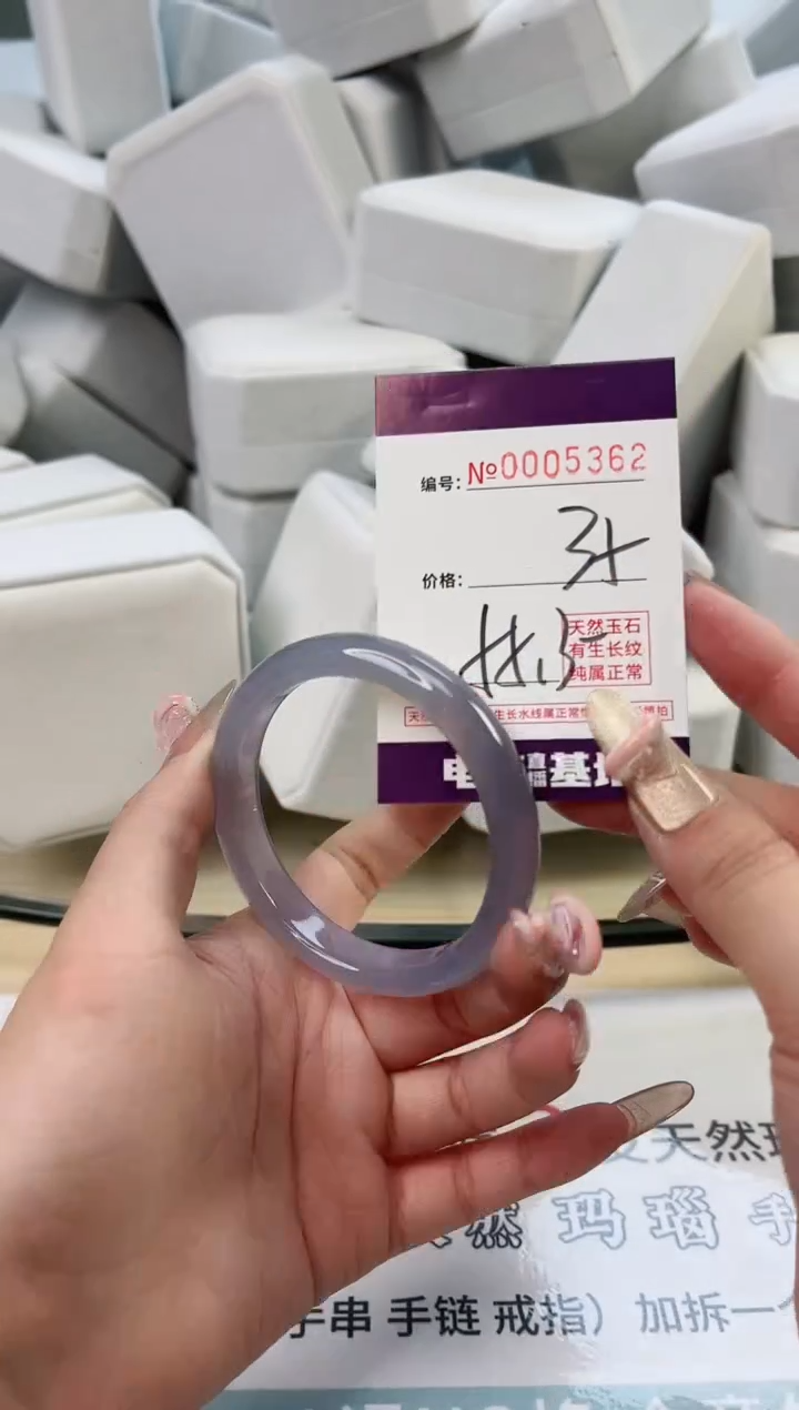 【闪购商品】玛瑙/玉髓手镯未镶嵌5362