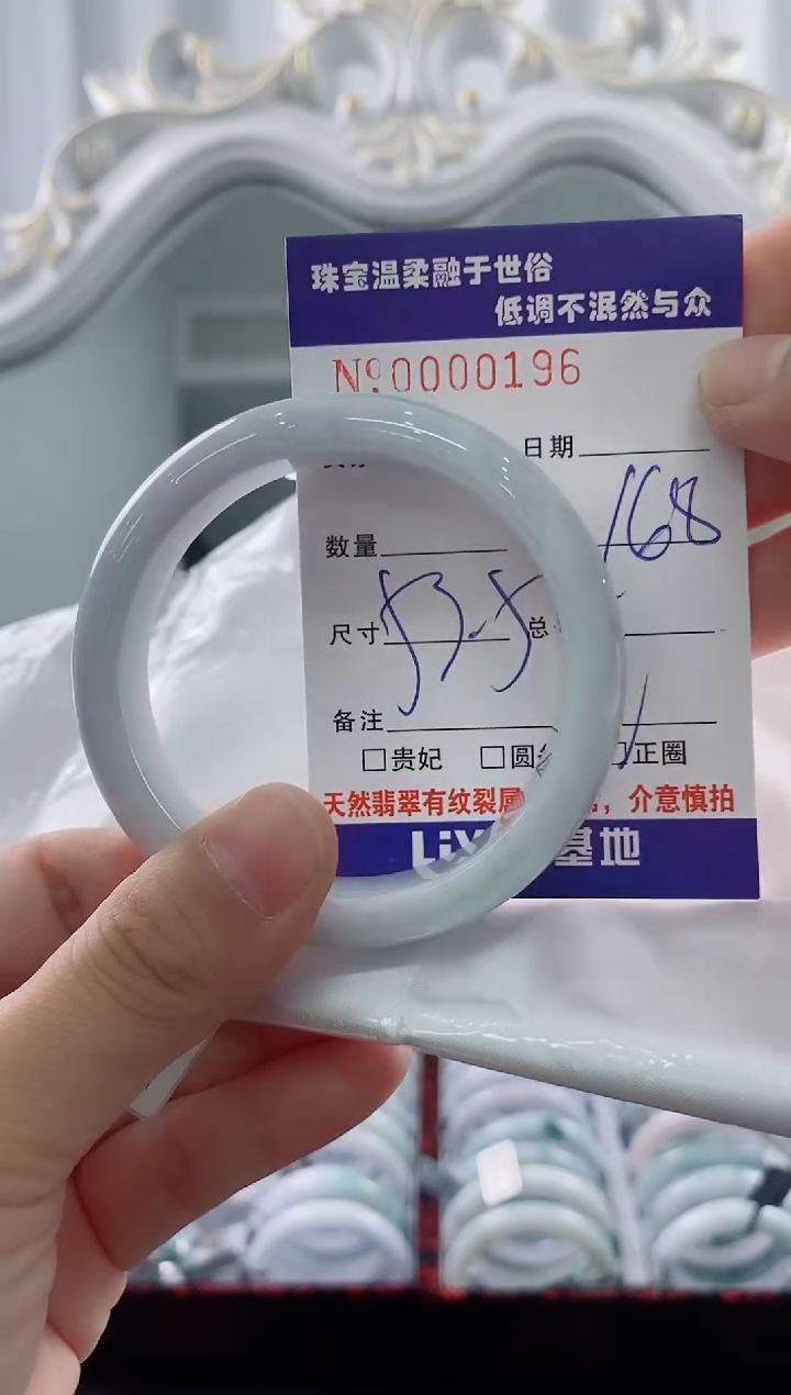 翡翠手镯未镶嵌天然缅甸A货翡翠