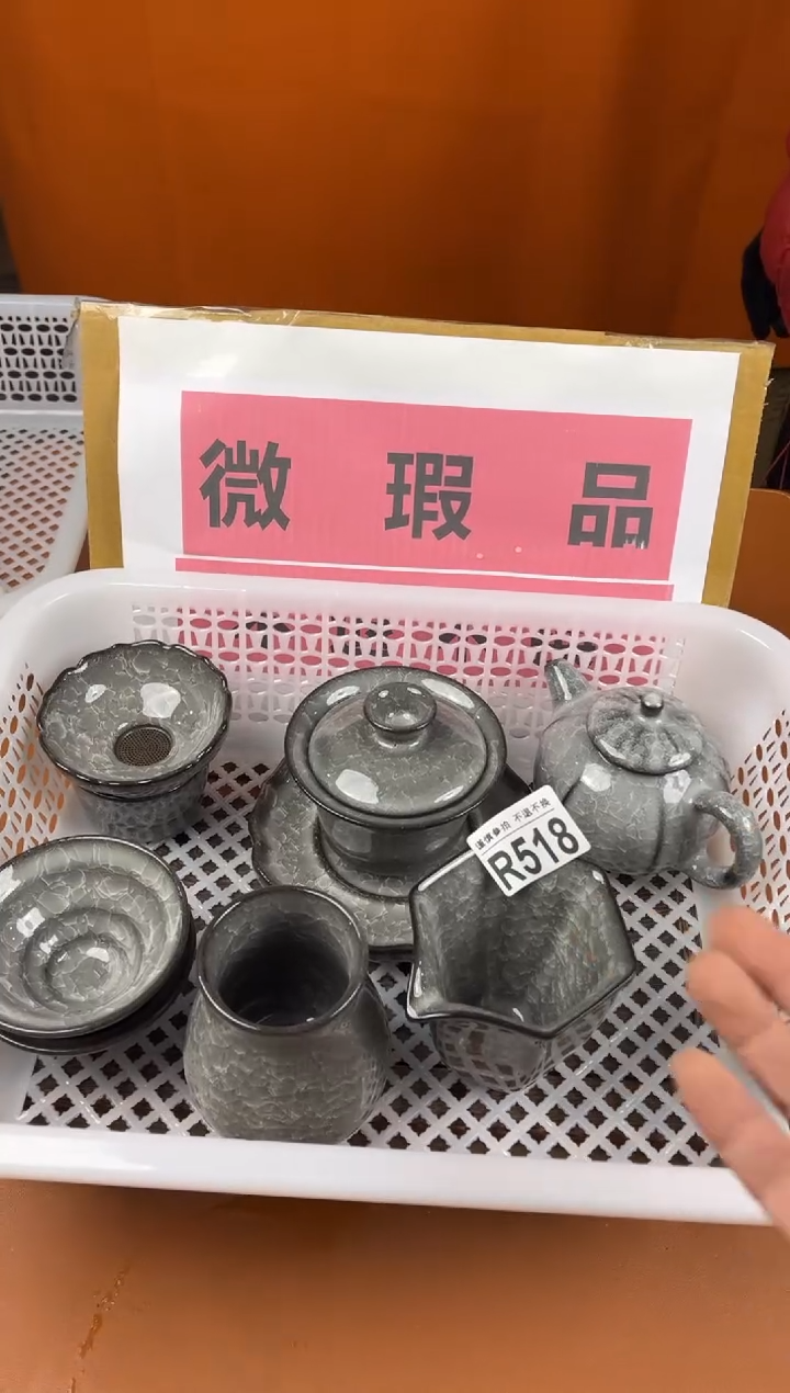 【闪购商品】瑕疵品瓷器 处理专场（不退不换）518